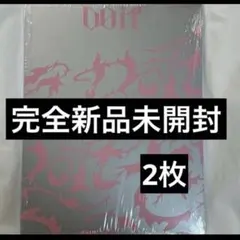 スキズ　straykids DOIT it ver アルバム　IT TAPE