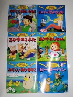 【絵本】世界名作アニメ&日本昔ばなし15冊