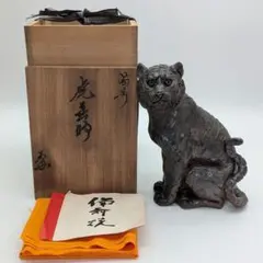 未使用】遠州鬼瓦 鬼秀 四代目 名倉 孝 置物 - メルカリ
