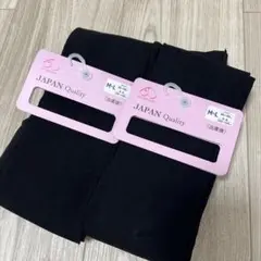 産後用　骨盤シェイプ着圧レギンス M〜L ２枚