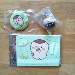 ちいかわ　くら寿司　くりまんじゅう　フィギュア　缶バッジ　カード