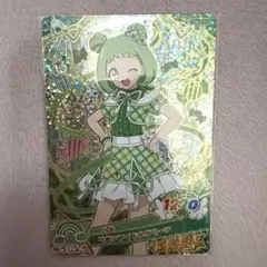 アイプリ　ぐみ　星4