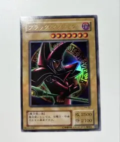 遊戯王 ブラックマジシャン ウルトラ 2期 EX-06 - メルカリ