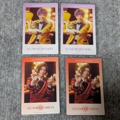 エーステ　フォーライ　チェキ　九門　莇