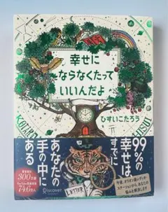 manatsu様 リクエスト 2点 まとめ商品