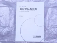 Item thumbnail for item a717d622-cc74-4629-90a9-a1b9876ebf06