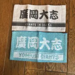 廣岡大志　オリックス　ジャイアンツ
