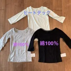 【UNIQLO】80 長袖肌着 3点セット（ヒートテックあり）