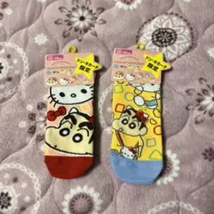 クレヨンしんちゃん サンリオソックス 2点セット