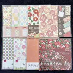 デザインペーパー　おりがみ　和紙ちよがみ　和柄　まとめ売り　7点