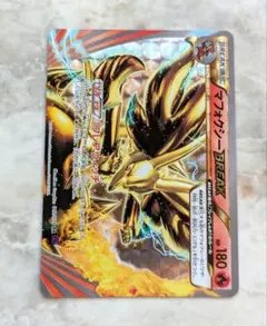 2025年最新】マフォクシーBREAKの人気アイテム - メルカリ