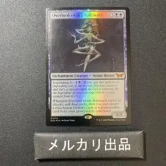 mtg ベイルマークの大主 foil - メルカリ