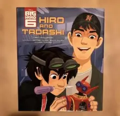 ベイマックス ヒロの日記 英語版 Hiro's Journal - メルカリ