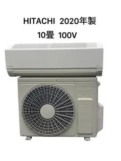 jin0429 ※まとめ買い不可【室外機のみ】RAS-2215ATL RAS-GP224SSM-4U-2 日立 フレックスマルチmini てんかせ4方向 8馬力