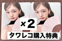 STAYC STAY ALIVE タワレコ購入特典ステッカー★ジェイ J①