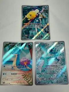 カスミのコダック AR SV9a 熱風のアリーナ 071/063　ポケモンカード