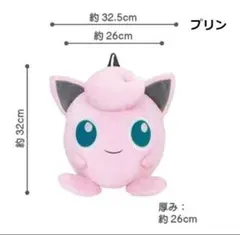 ポケットモンスター　ぬいぐるみリュック　プリン　ポケモン　ポーチ　ぬいぐるみ②