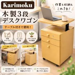 2026年最新】カリモク家具 karimoku ワゴンの人気アイテム - メルカリ