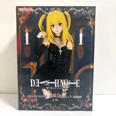 新品未開封]デスノート 夜神月 L 弥海砂 プライズフィギュア 3点セット