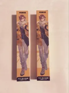 大妖怪　ローソンコラボ　ミニポスター　ありさか