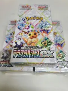 MRsupreプロフィール必読様 リクエスト 3点 まとめ商品