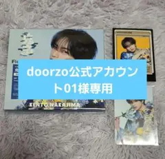 doorzo公式アカウント01様専用