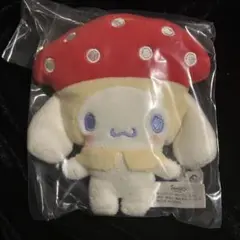 シナモロール　シークレットマスコット わたしのデコバッグ きのこ シナモン