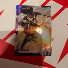 ガンダムカードゲーム グレイズ改 パラレル C+