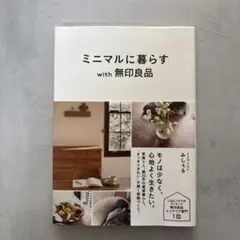 akr23様 リクエスト 2点 まとめ商品