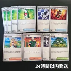 リーリエの決心 その他汎用カード デッキパーツ まとめ売り