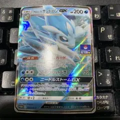 2026年最新】アローラサンドパン プロモの人気アイテム - メルカリ