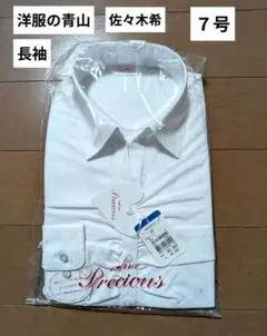 新品 ブラウス 洋服の青山 7号 長袖 n-line Precious ホワイトのサムネイル