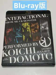 堂本光一/INTERACTIONAL/SHOW ME UR MONSTER T…