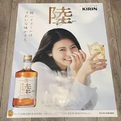 KIRIN 陸 今田美桜 販促ポップ - メルカリ