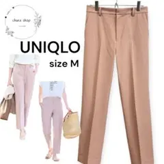 UNIQLOユニクロ アンクルパンツM テーパード ピンク セレモニー オフィス
