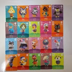 あつ森amiiboカード　まとめ売り　20枚枚セット