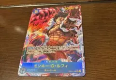 値下げ可能‼️ モンキー・D・ルフィ SEC パラレル OP11-118