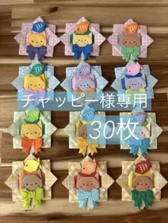 折り紙　メダル　ハンドメイド　ネコとさかな　12枚