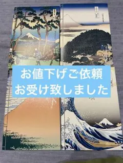 2026年最新】竹鶴ノートの人気アイテム - メルカリ