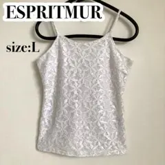 ESPRITMUR Lサイズ ホワイト 総柄レース刺繍 キャミソールのサムネイル
