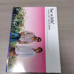 B'z Be+wiZ 会報誌 029 - メルカリ