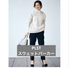 PLS zenca ホワイト M フード付きトップス