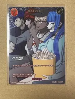 ビルディバイドブライト ハンドレッドライン シオン まとめ売り 2026年最新】ビルディバイド ブライト HUNDRED LINE -最終防衛学園-の
