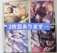 プロセカ まとめ売り 2枚目あり 色紙 アクスタ ぷちぬい カラフェス