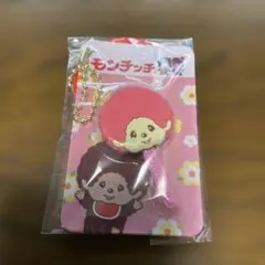 モンチッチ棒付きフェイスチャーム(タイトー限定) チャーム キーホルダー