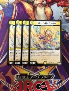 2025年最新】ポッピ冠ラッキーの人気アイテム - メルカリ