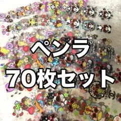 【即日発送】ヒスミニ HYSTERICMINI ペンラ シール 70枚セット③