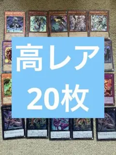 2026年最新】遊戯王 引退の人気アイテム - メルカリ