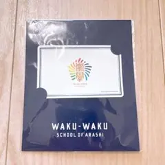嵐 嵐學 ICカードステッカー