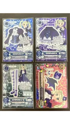2026年最新】ゴスマジックコーデ カードの人気アイテム - メルカリ
